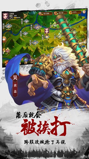 我有上將手游截圖