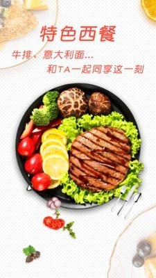 中華菜譜大全截圖