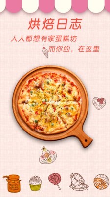 中華菜譜大全