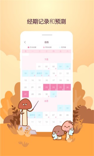 咕咕醬截圖