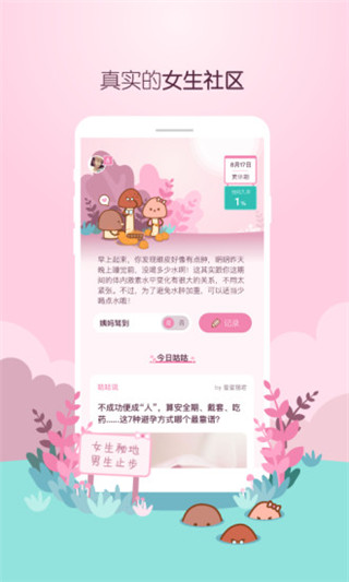 咕咕醬