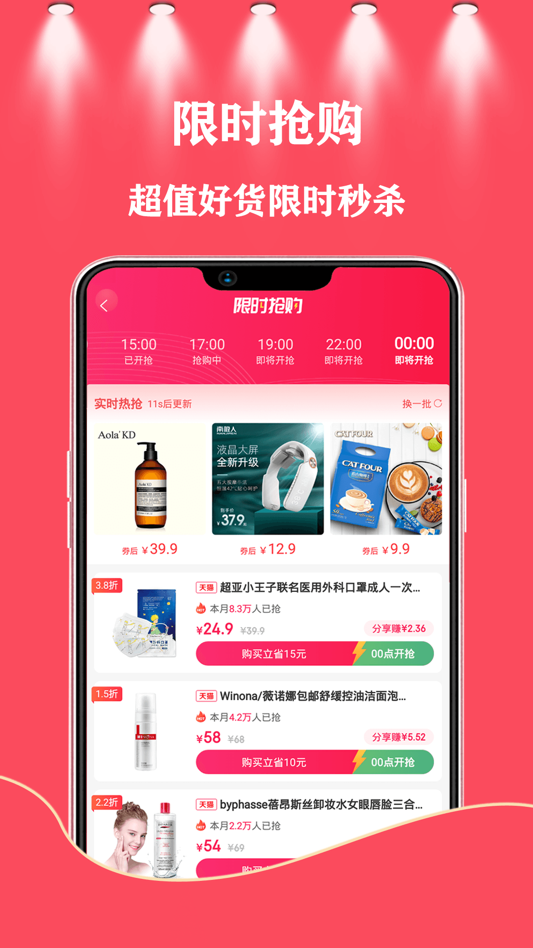 37街截圖
