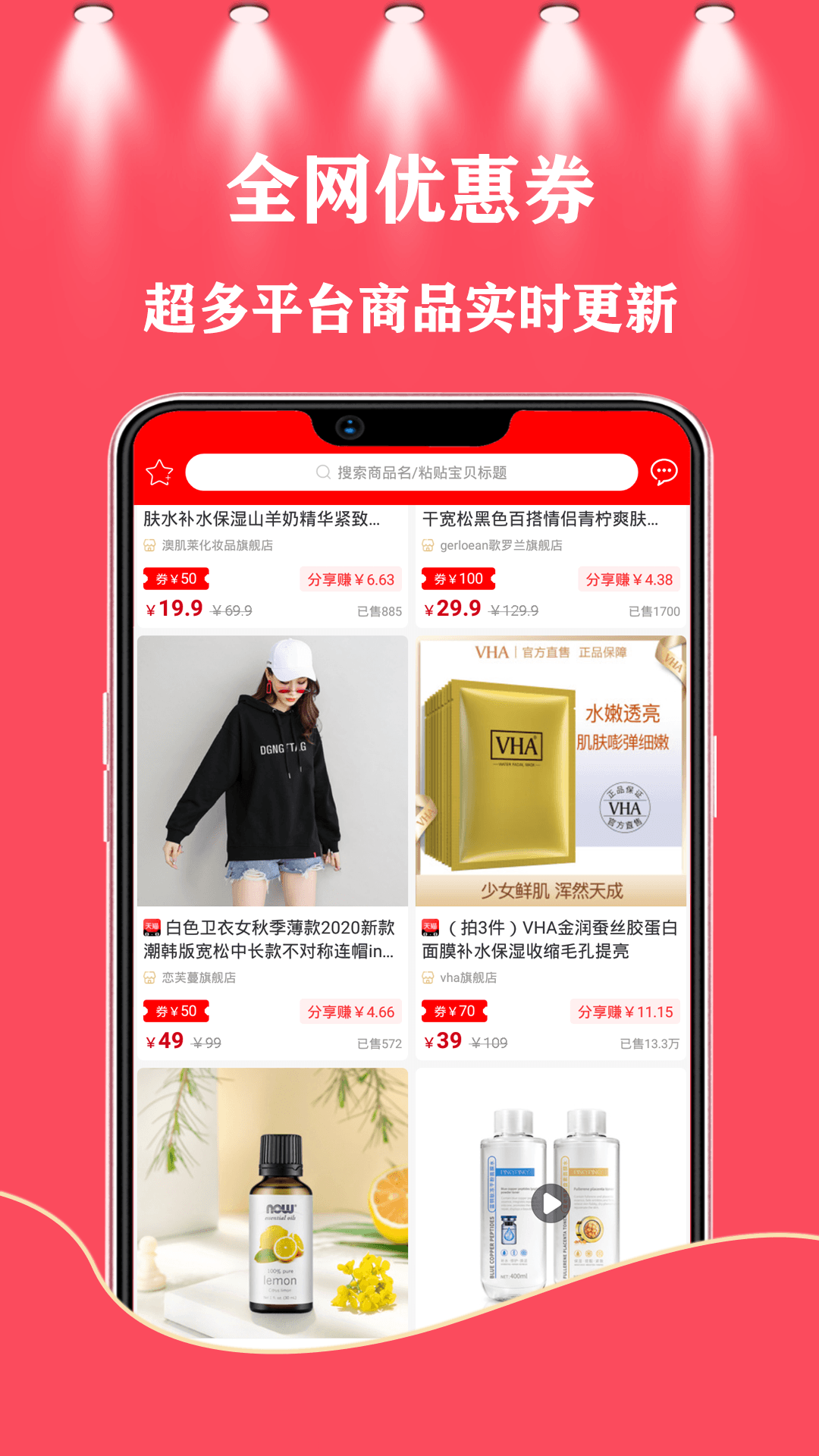 37街截圖