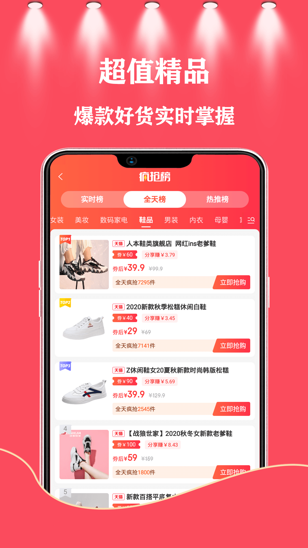 37街截圖