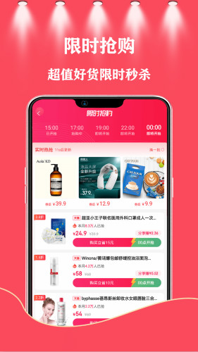 37街