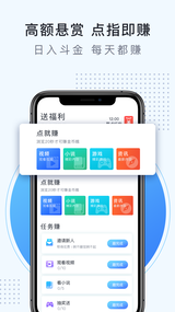 萬步寶截圖