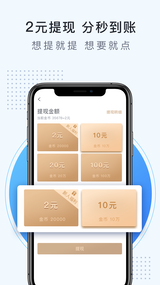 萬步寶截圖
