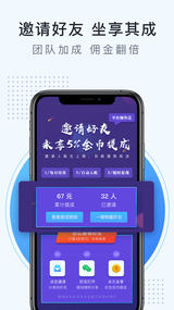 萬步寶截圖