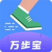 萬(wàn)步寶