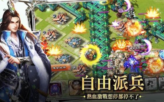 君臨天下單機(jī)版截圖
