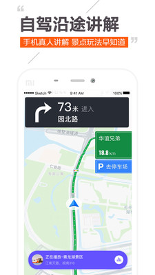 趣兜風