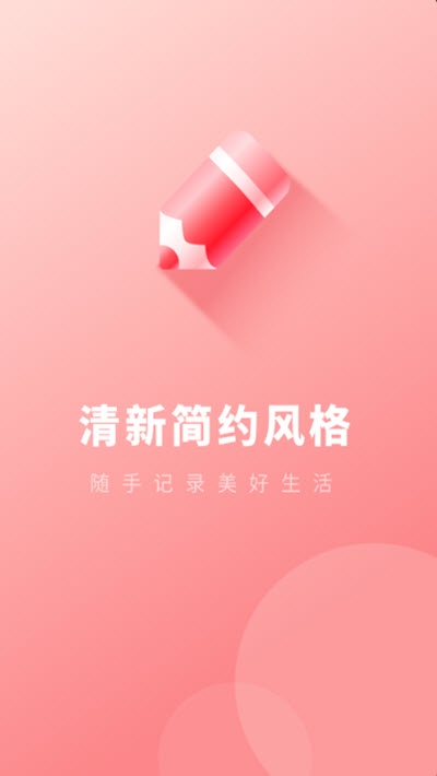 鯊魚備忘錄速記
