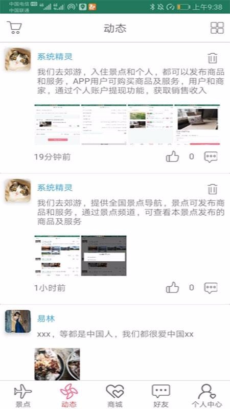 我們?nèi)ソ加谓貓D