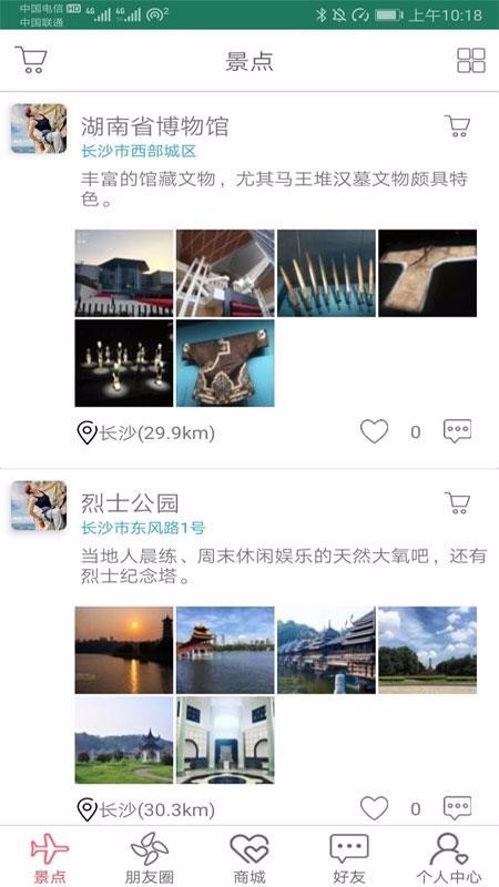 我們?nèi)ソ加谓貓D