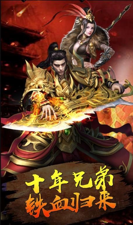 切割攻速版手游截圖