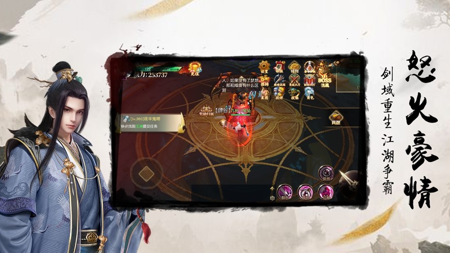 仙煞魔龍傳紅包版