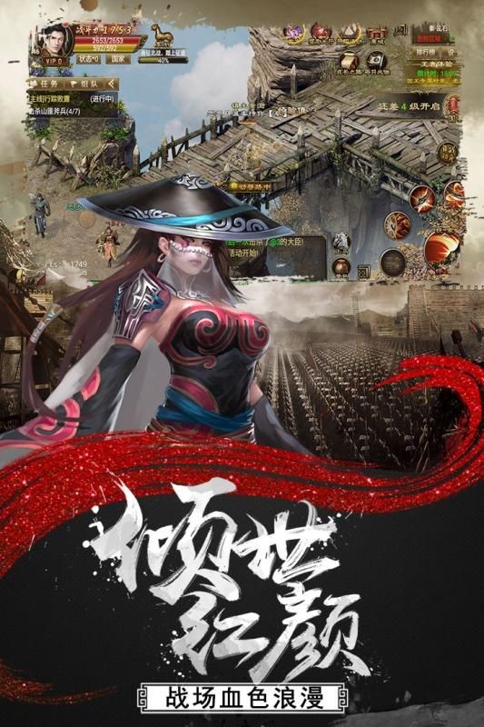 冰龍傳奇單職業(yè)手游截圖
