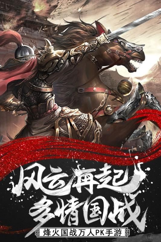 冰龍傳奇單職業(yè)手游截圖