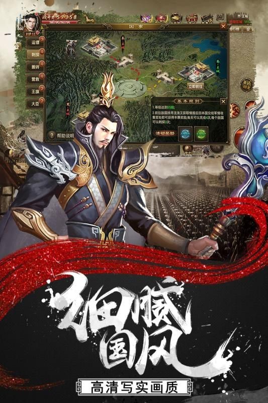 冰龍傳奇單職業(yè)手游截圖