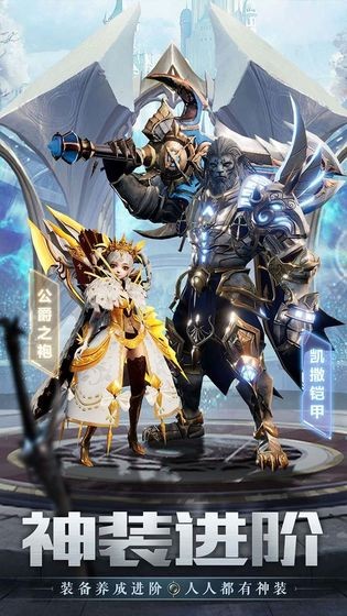 斗魂龍騎手游截圖