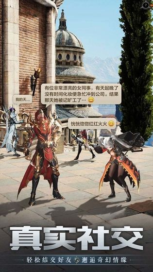 斗魂龍騎手游截圖
