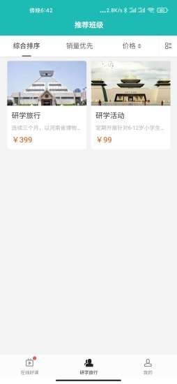 愛博物截圖
