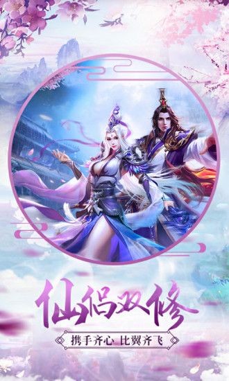 神魂雷帝紅包版截圖