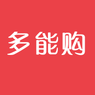 多能購