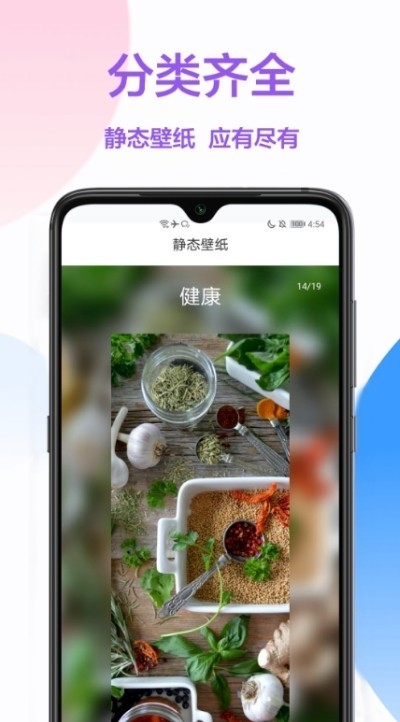 啵啵秀截圖