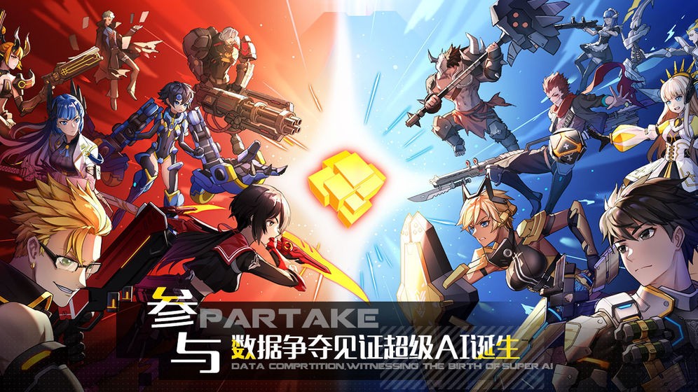 洛瑟蘭戰(zhàn)境手游截圖