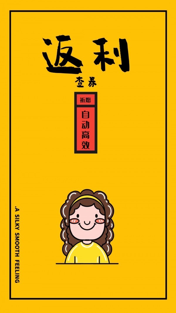 券二狗截圖