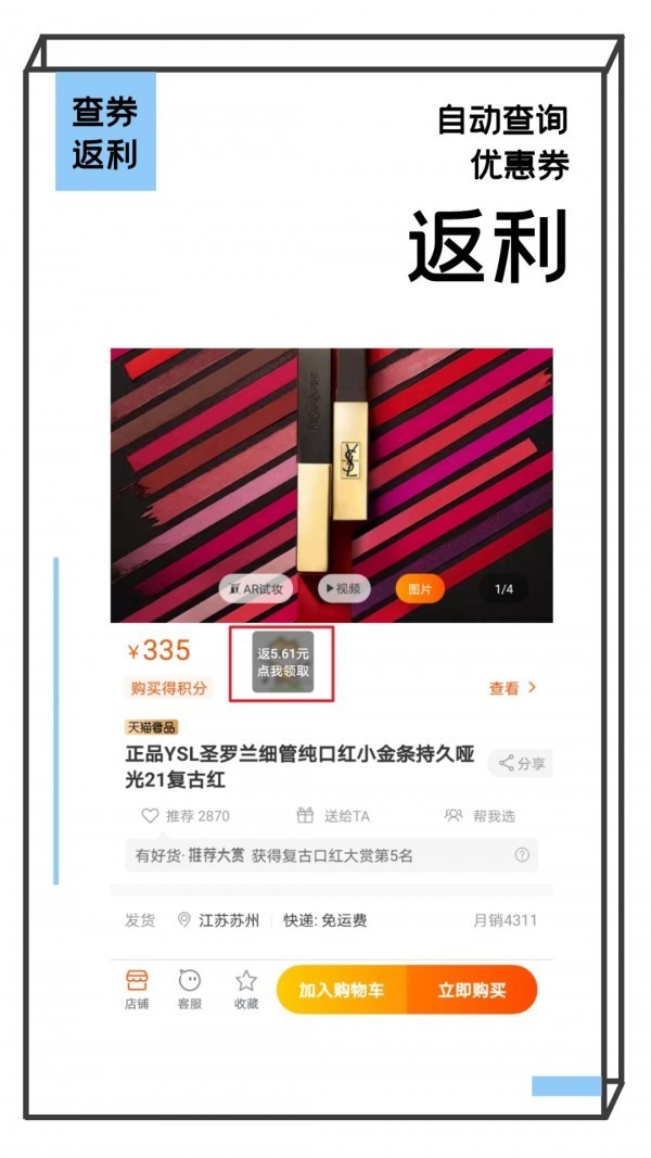 券二狗截圖