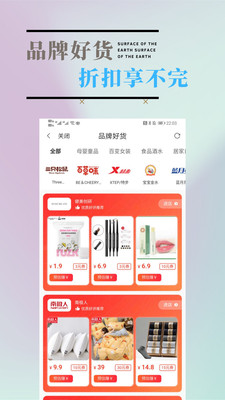 悅心名品