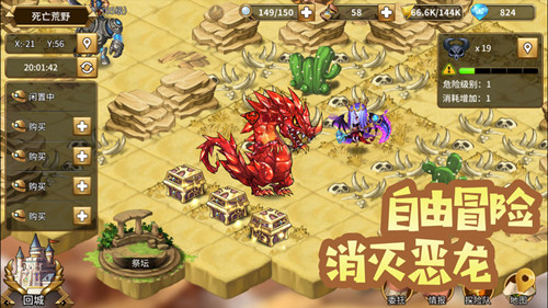 諸天神界手游