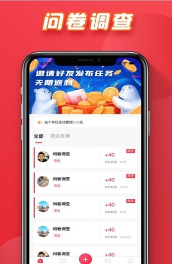 拼幫兔截圖