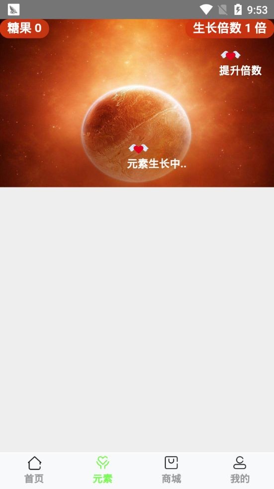 派步截圖