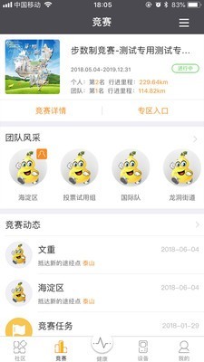 萬(wàn)步
