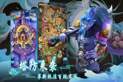 道友别推塔手游截图