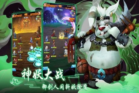 道友别推塔手游截图