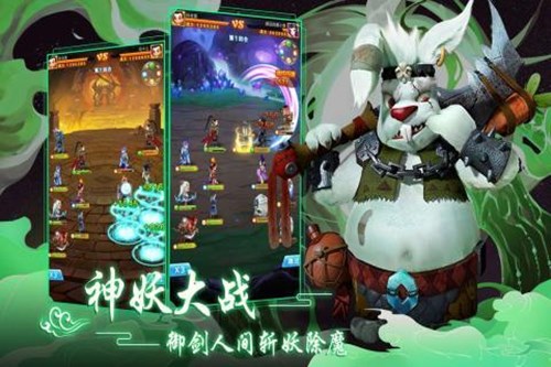 道友别推塔手游