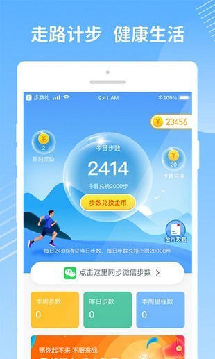 步步來米