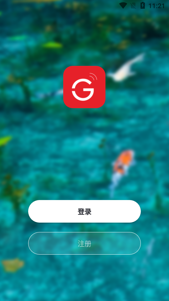 格池智造截圖