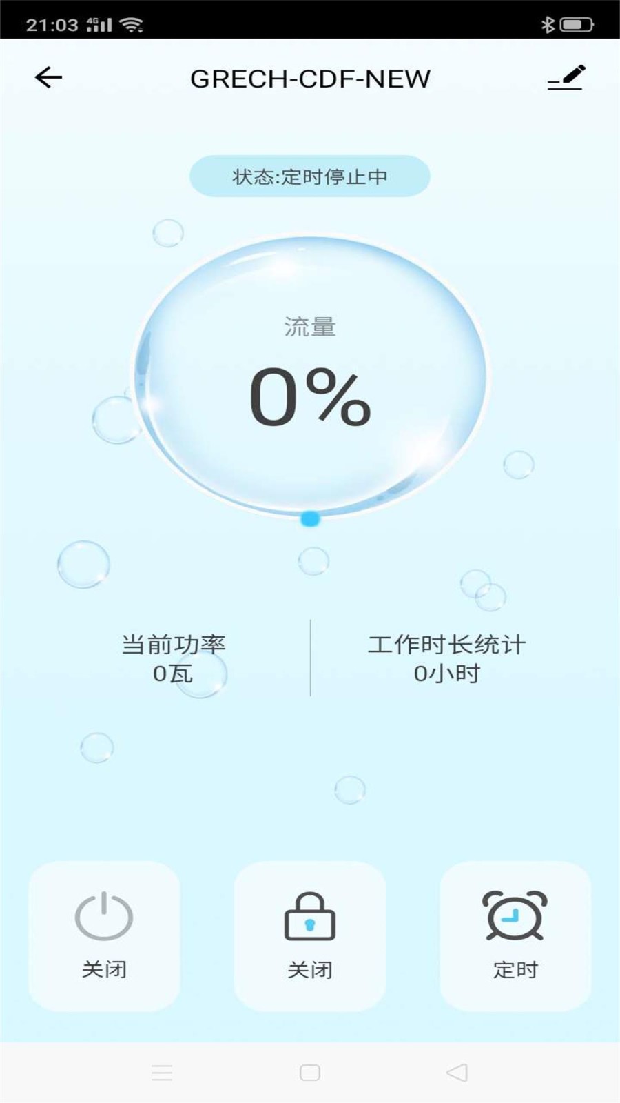 格池智造截圖