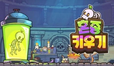 培養(yǎng)混合戰(zhàn)士安卓版截圖