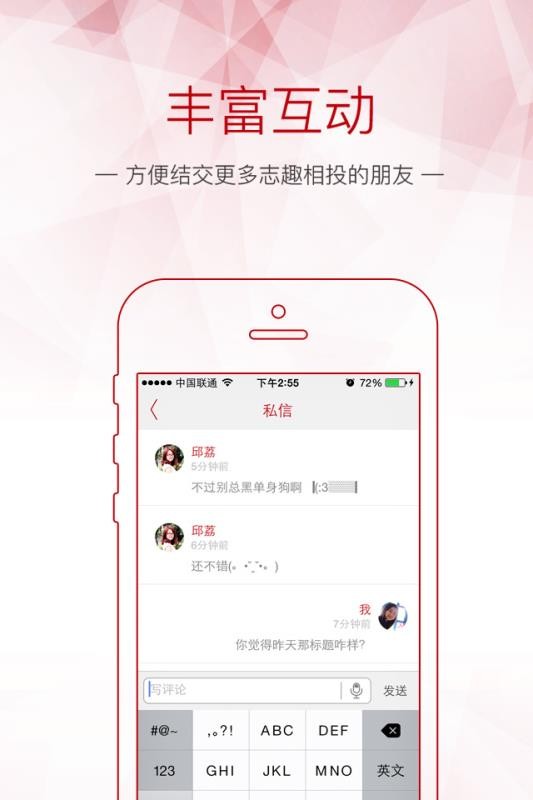 觀察者截圖