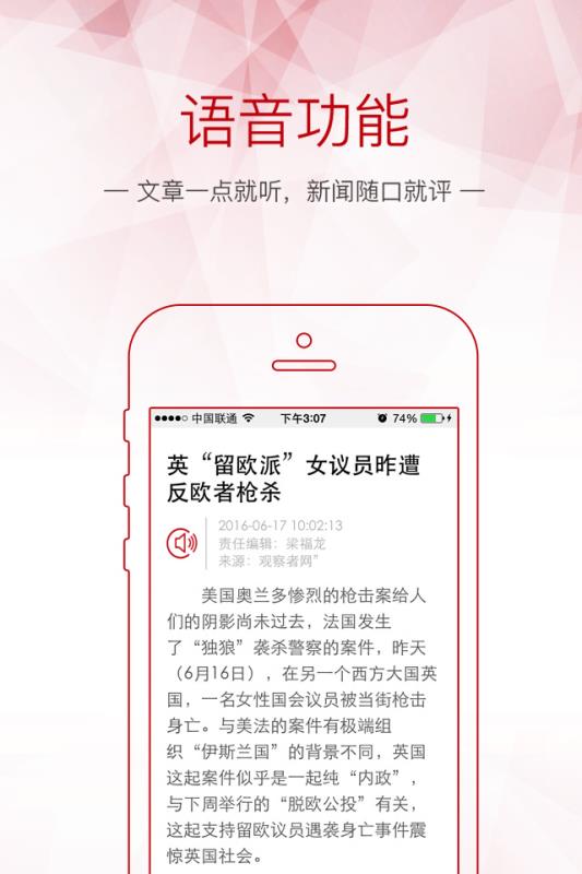 觀察者