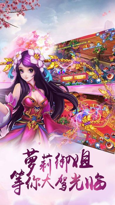 帝王劍尊紅包版截圖