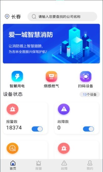 小金蟬截圖