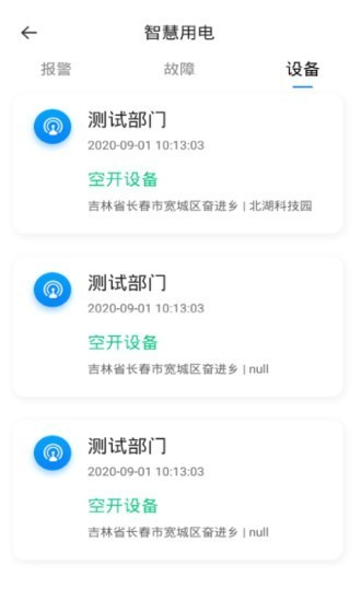 小金蟬截圖