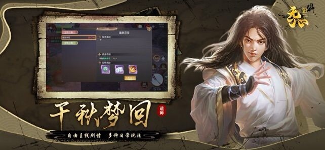 商周萬(wàn)華鏡手機(jī)版截圖